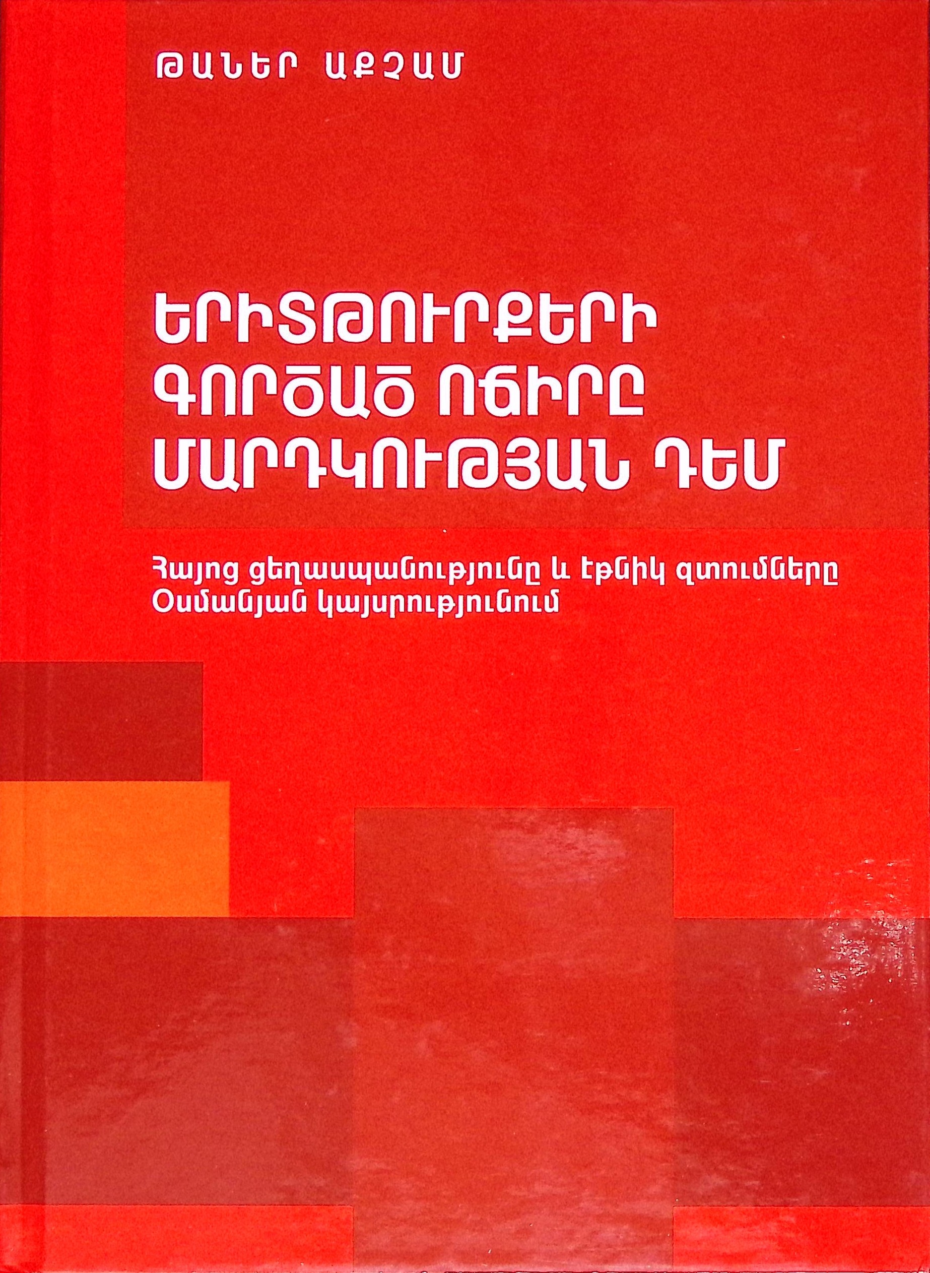book-image